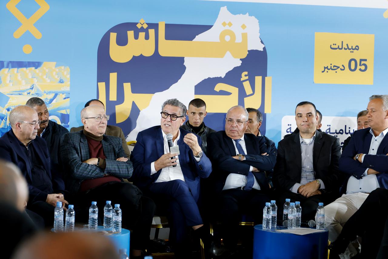أخنوش يحضر نقاش الأحرار ببلعجول وأرفود ويشدد على ضرورة الإنصات وتحسين الخدمات المحلية