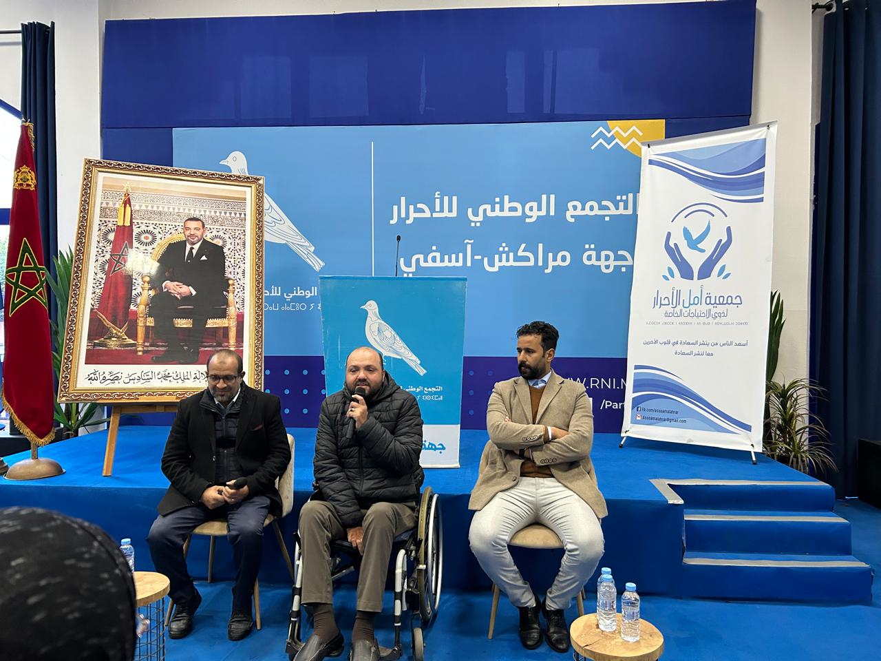جمعية أمل الأحرار تدعو إلى التسجيل في اللوائح الانتخابية باعتباره ركيزة أساسية في الممارسة الديمقراطية
