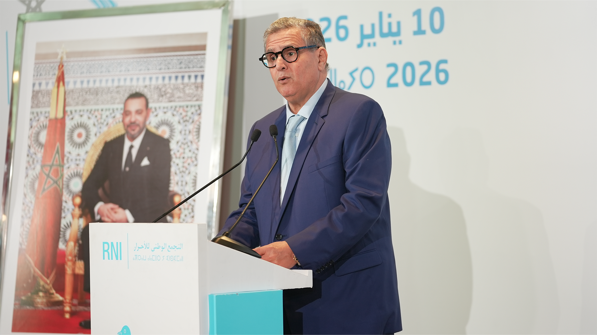 أخنوش: سنة 2025 كانت سنة ترسيخ حضور الأحرار ميدانيا من خلال “مسار الإنجازات” و”نقاش الأحرار”