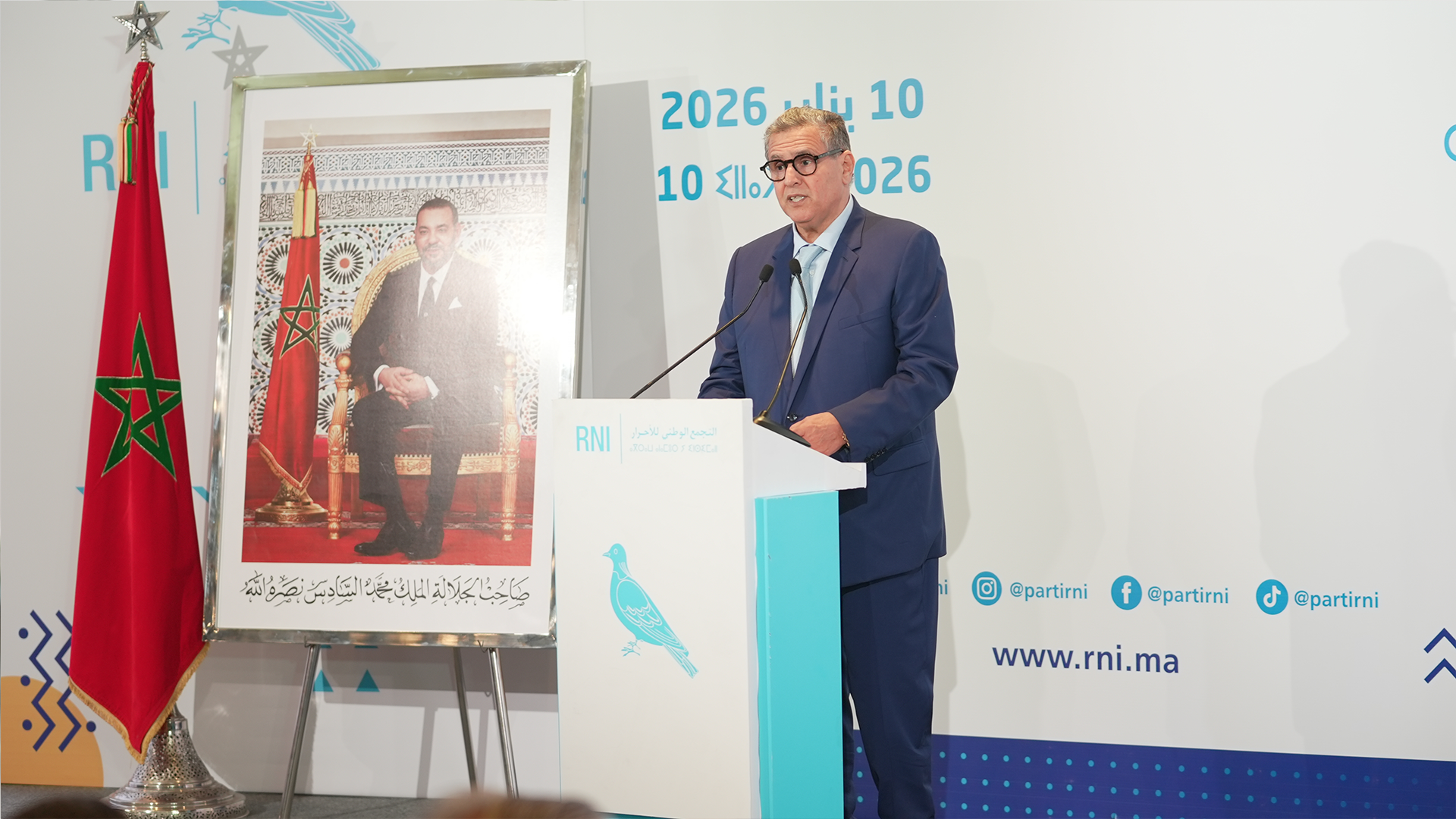 أخنوش: الحكومة جعلت من كرامة المواطن المغربي صدارة اهتماماتها انسجاماً مع الرؤية السديدة لجلالة الجلالة