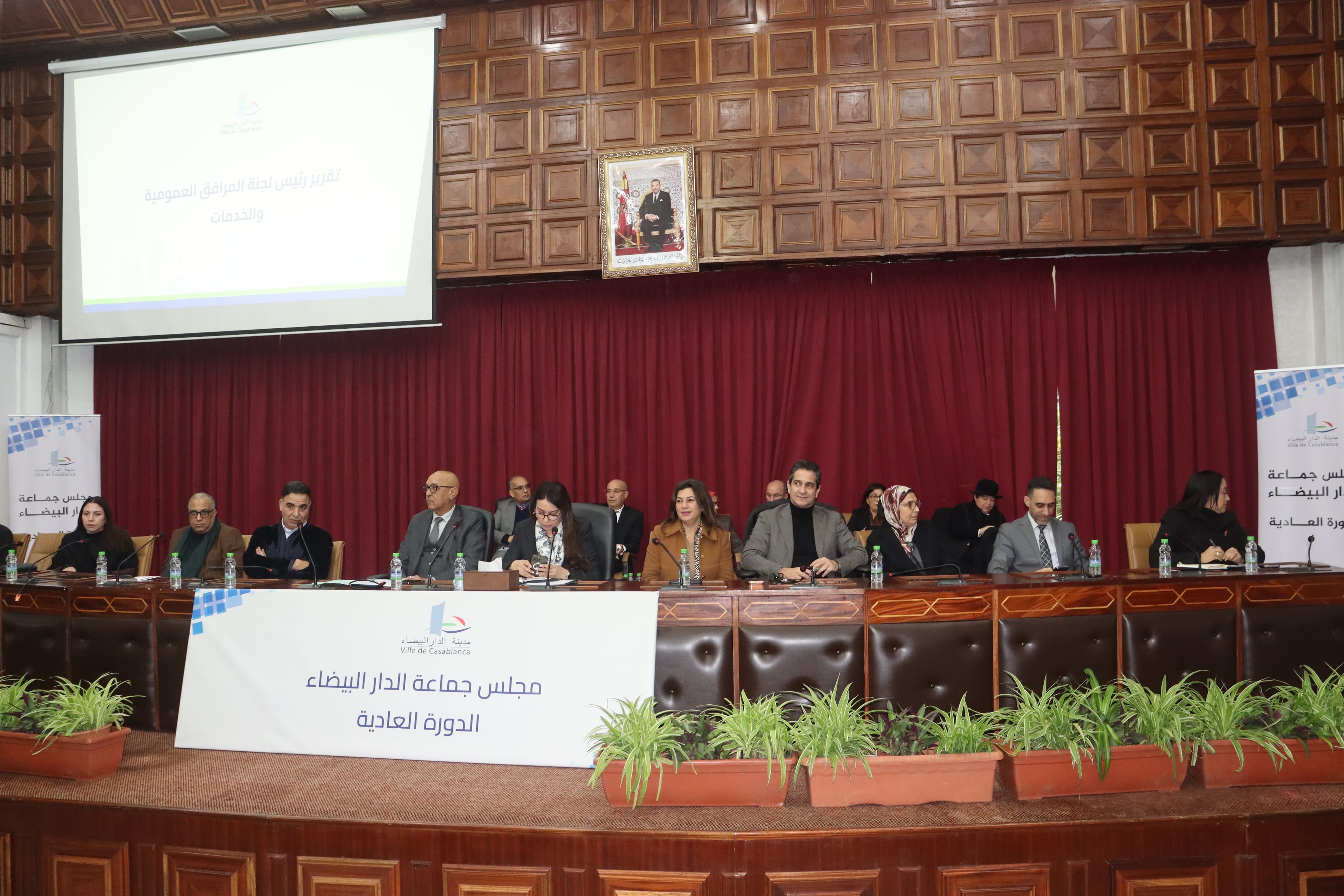جماعة الدار البيضاء تصادق بالإجماع على دفتر التحملات الجديد للنظافة