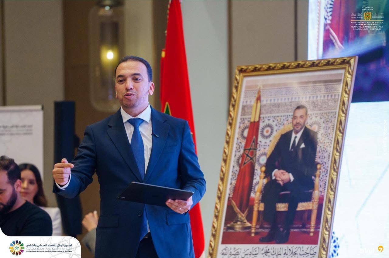 السعدي يفتتح الاسبوع الوطني للاقتصاد الاجتماعي والتضامني