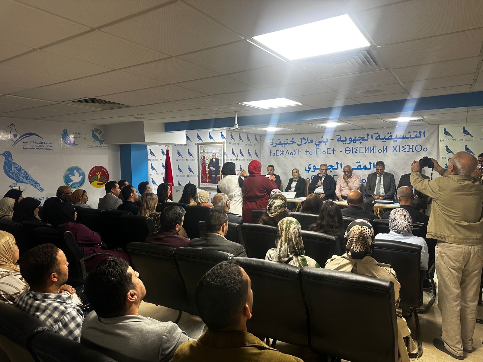 الهيئة الجهوية للمتصرفين والأطر الإداريين التجمعيين بجهة بني ملال خنيفرة تنظم ندوة حول الرقمنة والعدالة المجالية