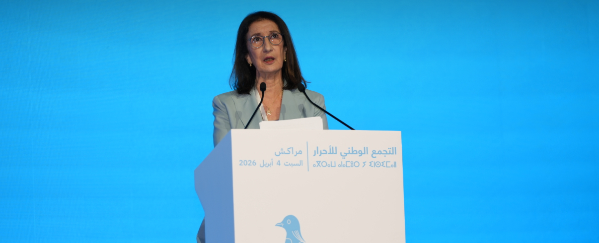 بنخضراء: قمة المرأة التجمعية فرصة حاسمة لتجديد النقاش حول موقع المرأة في مسار الإصلاحات الاجتماعية والتنموية