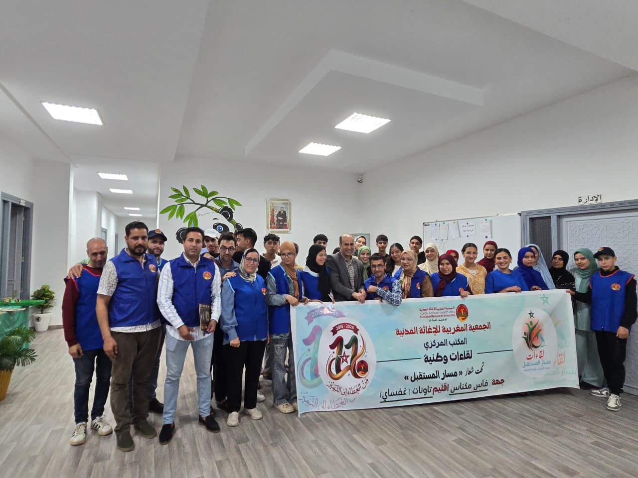 برنامج “لقاءات” يرسّخ الحضور الميداني للجمعية المغربية للإغاثة المدنية ويعزز ثقافة التطوع